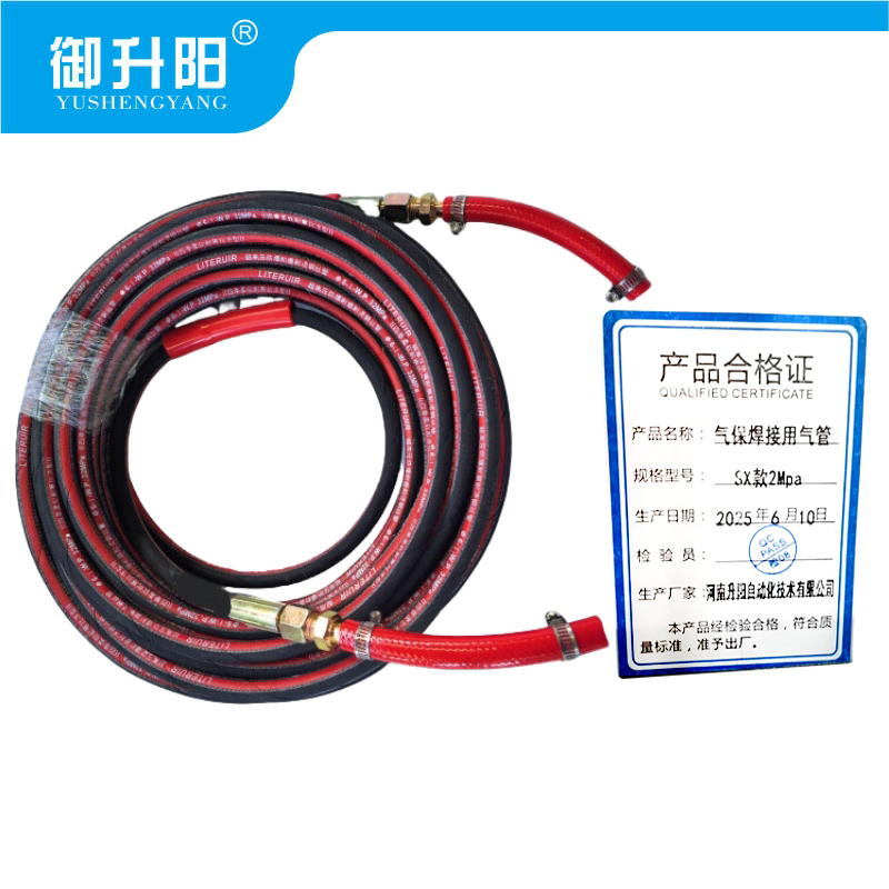 御升阳 气保焊接用气管 SX款2Mpa 米高清大图
