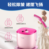 飞利浦（PHILIPS） 挂烫机 GC512/48家用 手持蒸汽熨烫机 单杠迷你挂立式熨斗快速熨烫 三档1600W大功率