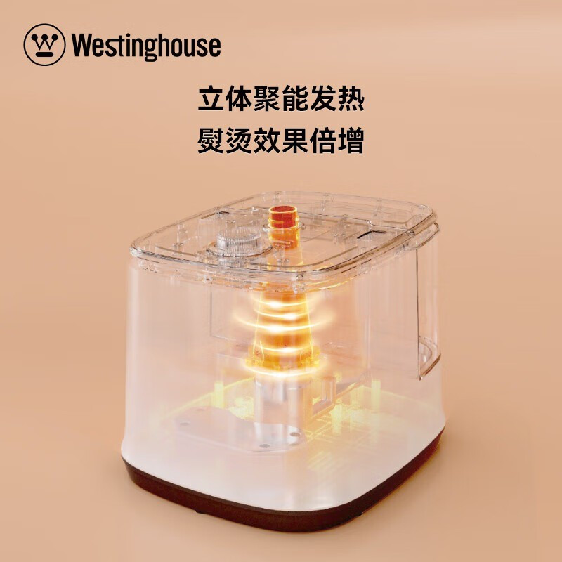 西屋(WESTINGHOUSE)手持立式蒸汽挂烫机WGTS17(1包1)(有线)