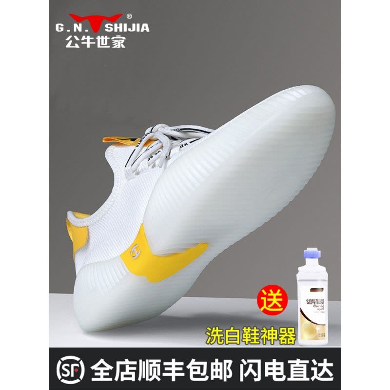 网鞋男士夏季2022新款潮休闲运动网红果冻鞋飞织鞋子男网面鞋233L图片