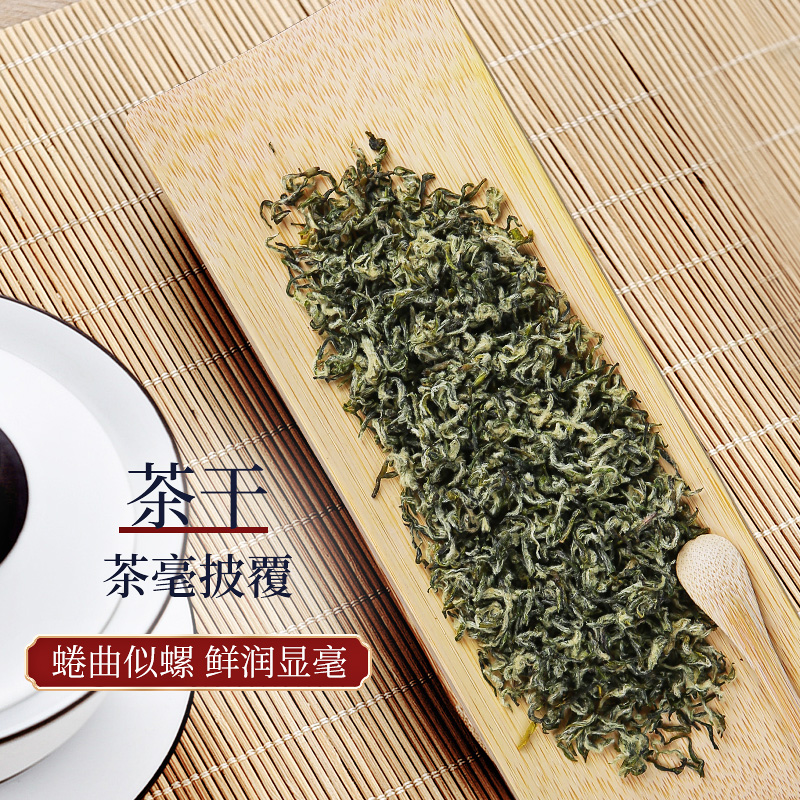碧螺2025年预售绿茶老茶树碧螺王苏州碧螺春特级一等42g明前送人礼盒高清大图