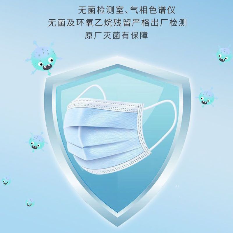 海氏海诺 10只装儿童款医用外科口罩小学生一次性无纺布三层防护透气口罩医用口罩高清大图