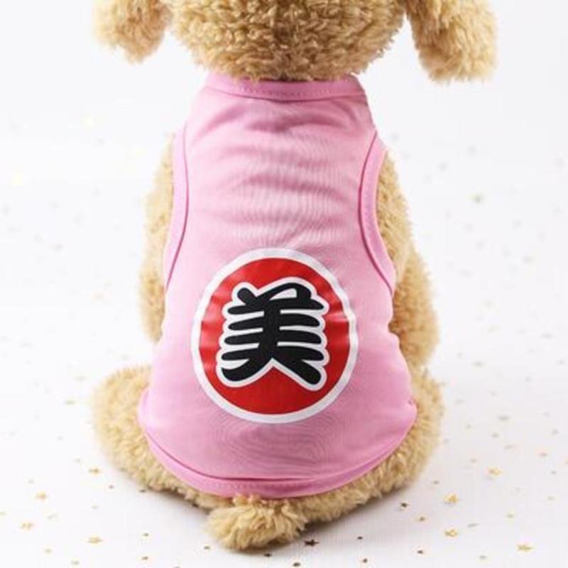 宠物狗狗衣服夏款薄款凉快透气背心篮球足球金毛萨摩大小型犬狗狗 美 S[约3-4斤]