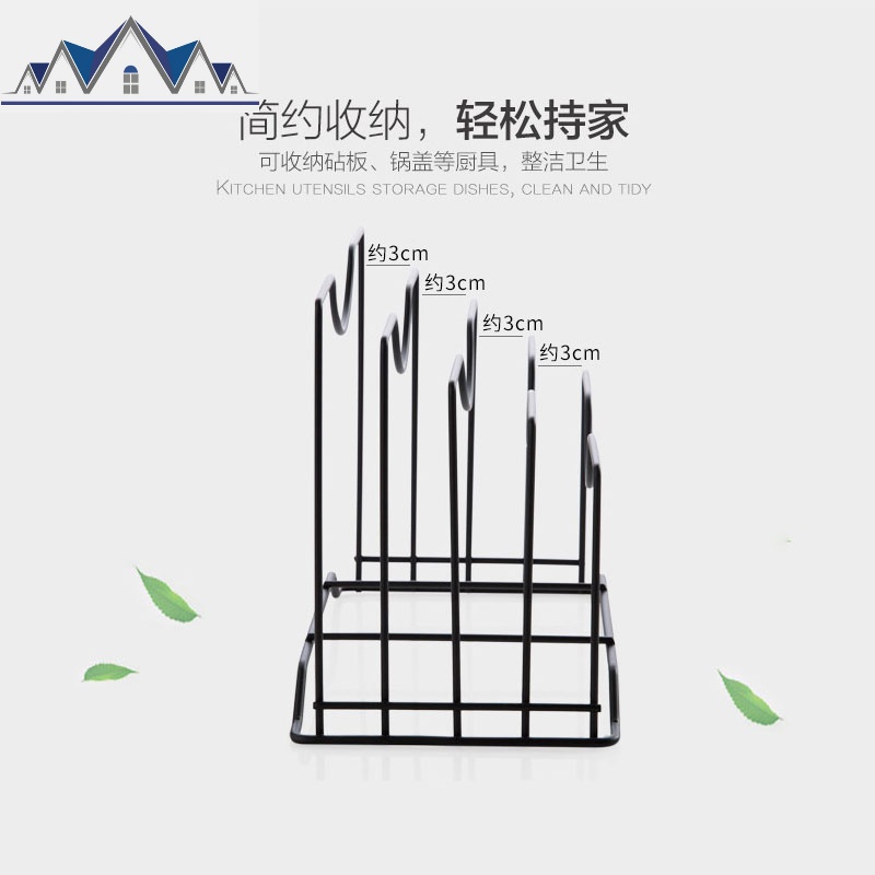 坐式免打孔锅盖架厨房台面置物架落地收纳架家用菜板架砧板案板架 三维工匠高清大图