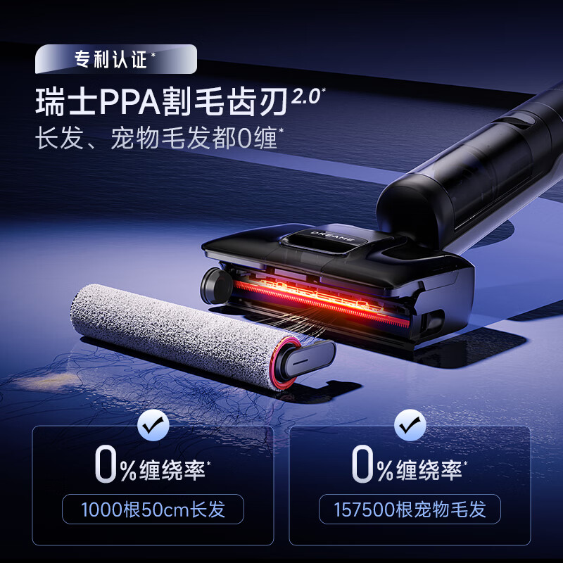 追觅T50 Ultra尊享 AI机械臂泡沫洗平躺吸拖一体自动清洗无线家用高温热水烘干扫地洗地机高清大图