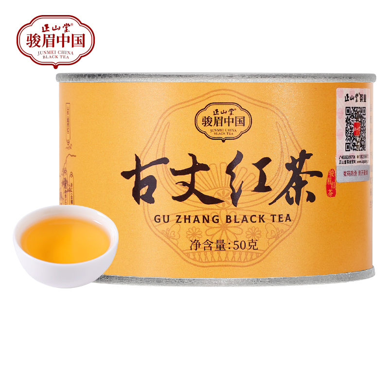 [正山堂]古丈红(产区茶)3罐 50g/罐 红茶 湖南茶叶 味道香醇 回甘高清大图