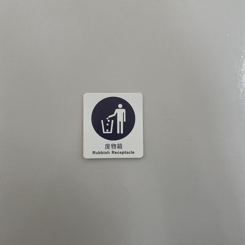 胜耀卓诚 标识贴 SYB1021 55*50mm 张高清大图