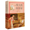 正版新书]伟大的科学家安德鲁·罗宾逊主编;丁曼旎译97871001884