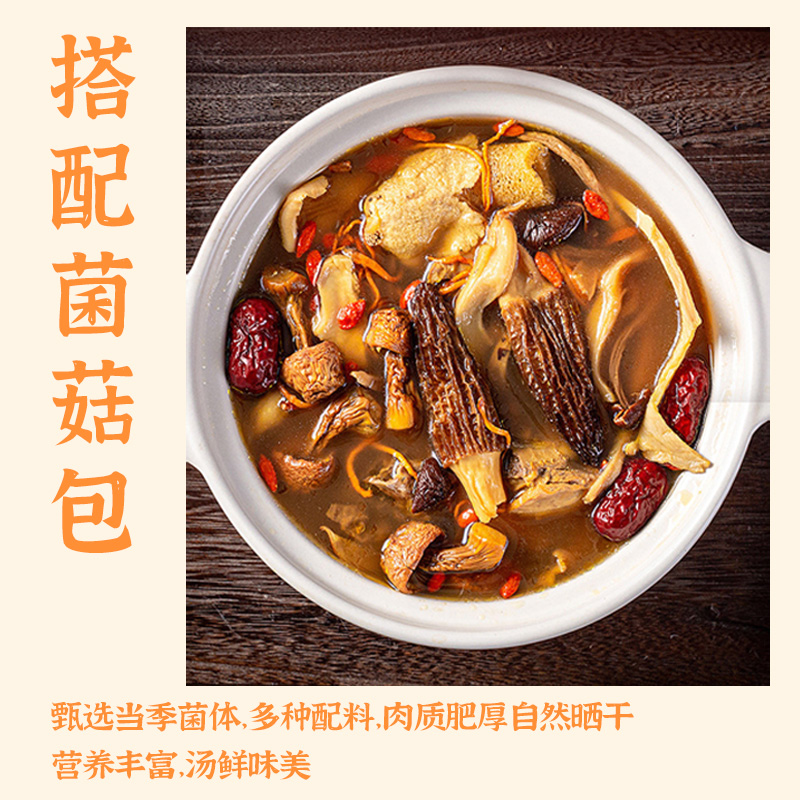 [苏鲜生推荐]雀淘生鲜霸王别姬礼盒装1.64kg 顺丰发货农家慢养1只皖南老母鸡+1只生态甲鱼+1袋菌菇包高清大图