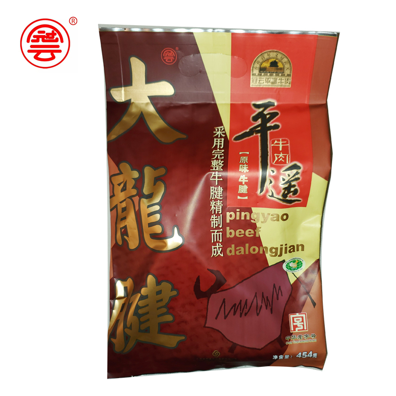 山西特产冠云平遥牛肉大龙腱454g牛腱肉 手撕冷吃