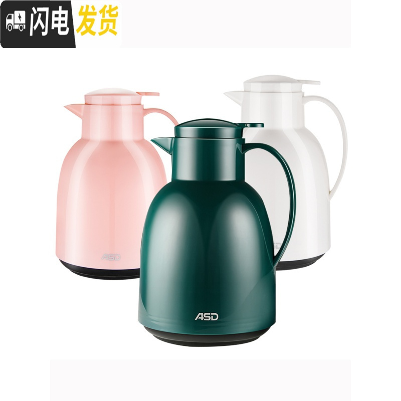 三维工匠保温水壶-保温壶玻璃内胆热水壶暖水瓶小大容量保温瓶家用 浅粉色