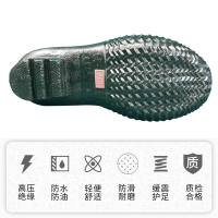 天天平安绝缘靴35KV/双