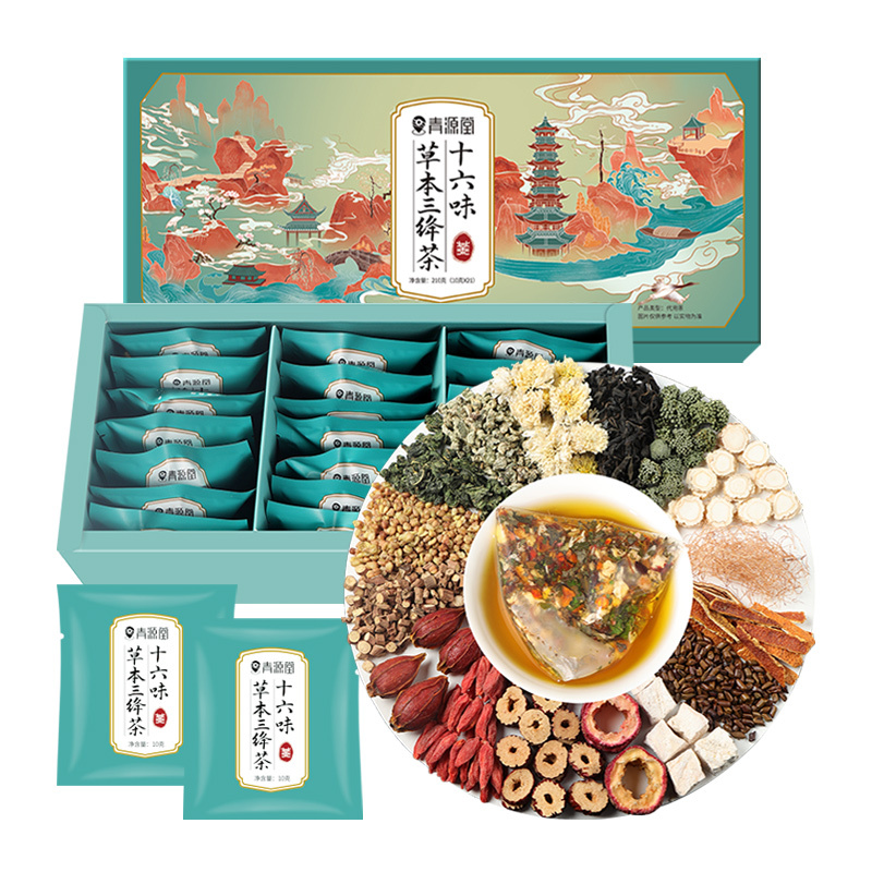 青源堂牌16味草本三绛茶10克*21袋人参栀子甘草菊花三七花