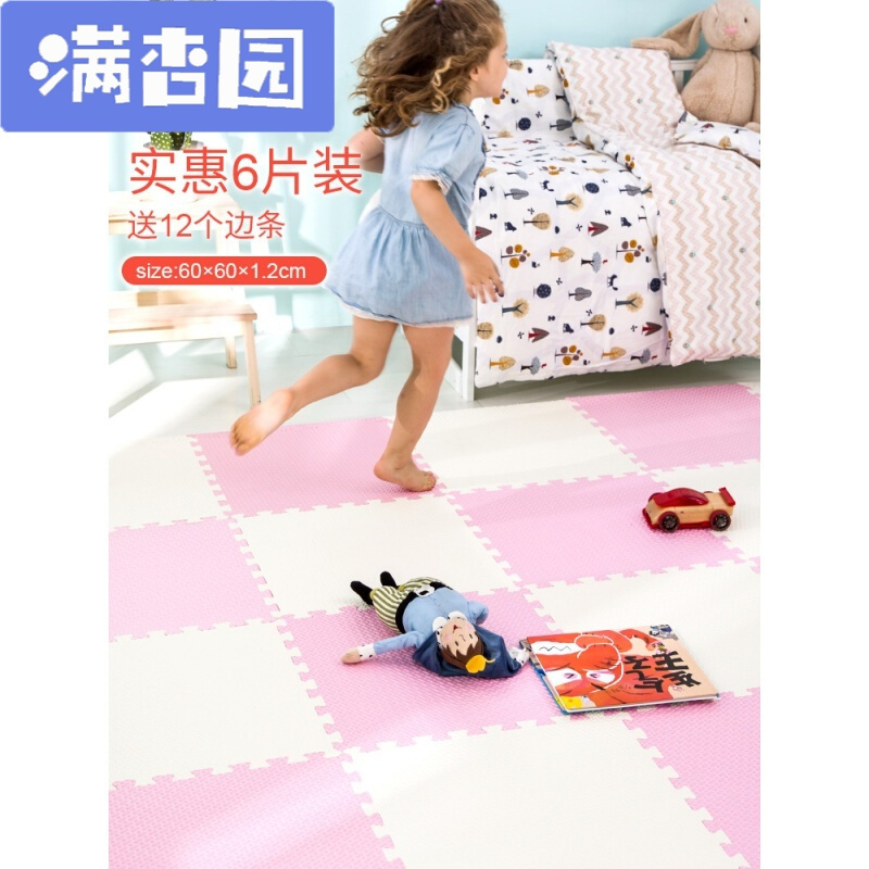 舒弗lachouffe泡沫地垫拼图爬行垫儿童卧室榻榻米拼接地板垫子防滑垫