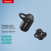 纽曼(Newmine) GE12 骨传导蓝牙耳机 运动耳机挂耳式 黑色 单位:个