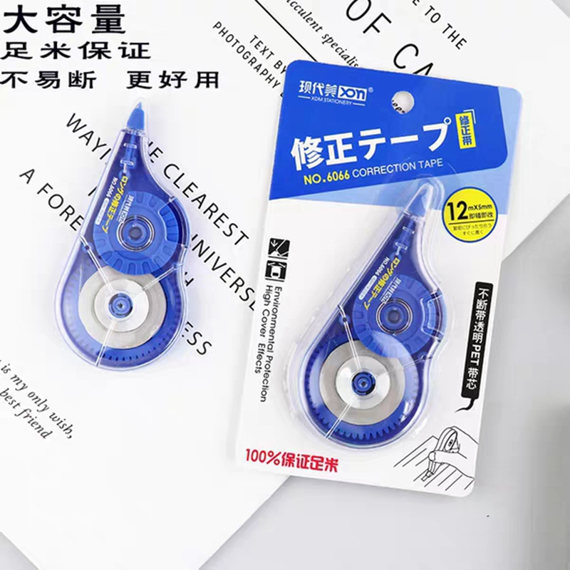 超长修正带学生用创意涂改带大容量学生文具初中改错带