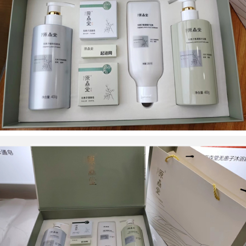 原森堂氨基酸无患子植物萃取洗护套装高清大图