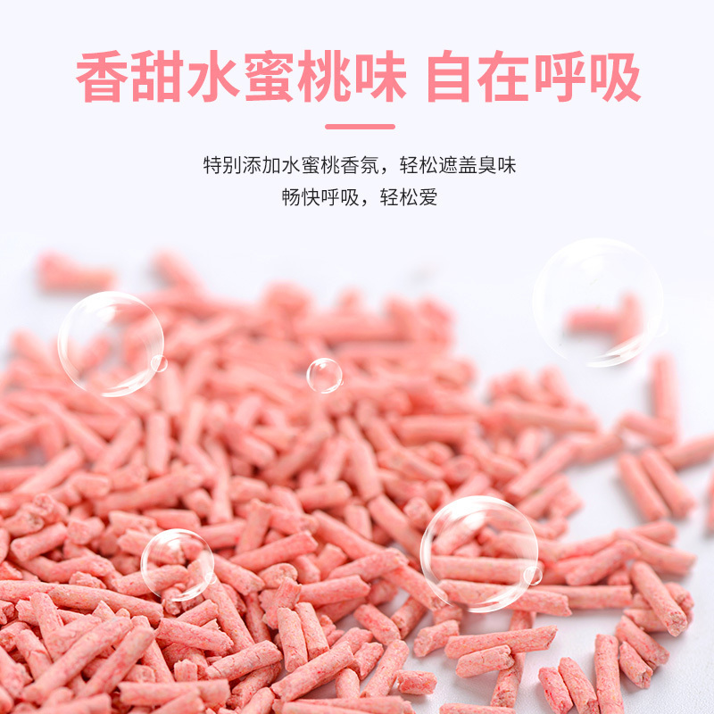 诺旦豆腐猫砂水蜜桃香味豆腐砂猫咪用品6L细颗粒(发货迅速)高清大图