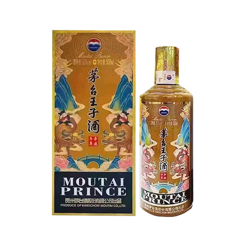 茅台王子酒(MOUTAI PRINCE)白酒报价_参数_图片_视频_怎么样_问答