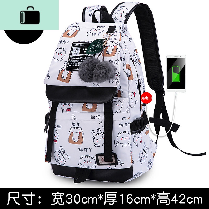 初中学生书包女韩版高中双肩包女2020新款大学生时尚可爱女生背包NEW LAKE 表情白色【赠送毛毛球】