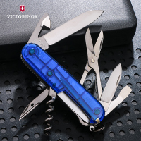 维氏(Victorinox)瑞士军刀原装正品91mm户外多功能折叠刀透明蓝1.3703.T2正版