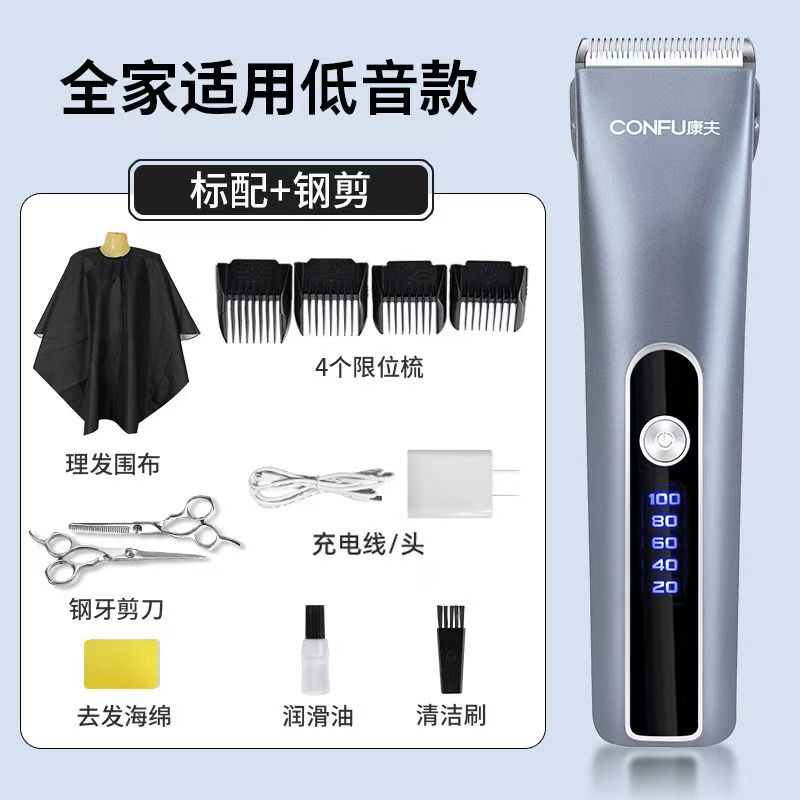 康夫（CONFU）理发器 KF-T124 KF-T124标配+钢剪