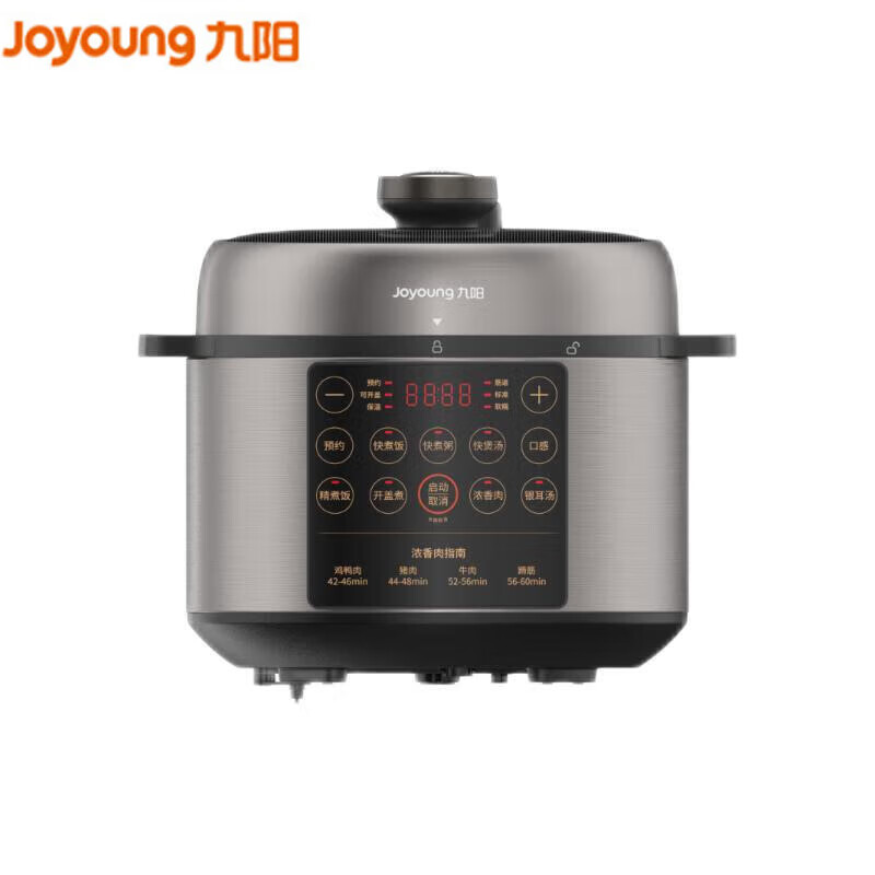 九阳(Joyoung)家用5升电压力锅 压力煲 一键操作开盖营养煮预约定时 电高压锅 Y-50C31