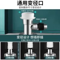 下水管三头通分水器二合一排水防臭三通下水道阳台洗衣机地漏接头