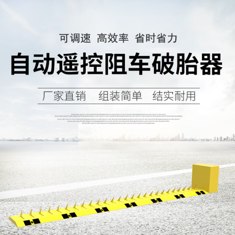 恒泊 电动升降道刺路障 地埋路障阻车破胎器 学校单位防闯破胎器/米 HB-YJ051A高清大图