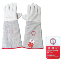 净瓶 二氧化碳灭火器防冻手套 45cm 双