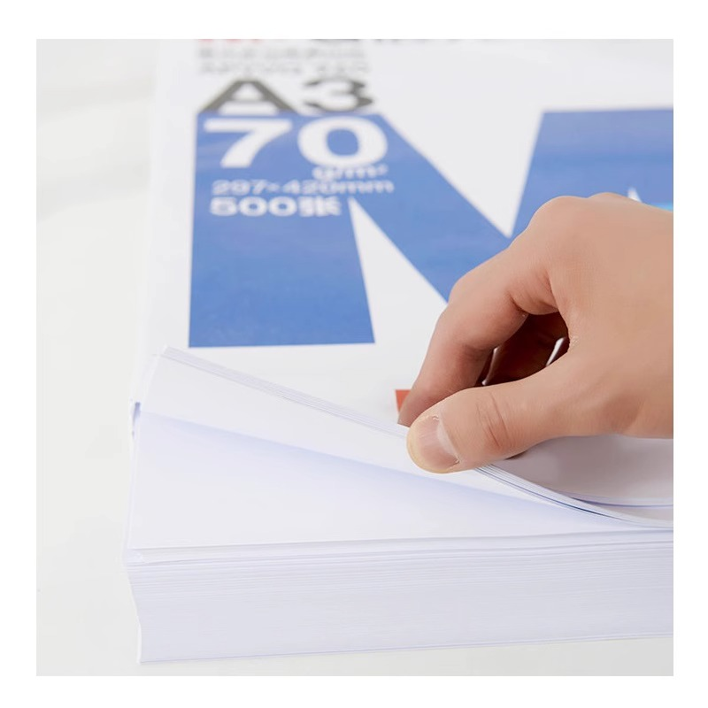 晨印复印纸APYVR960 70g A3 4包/箱高清大图