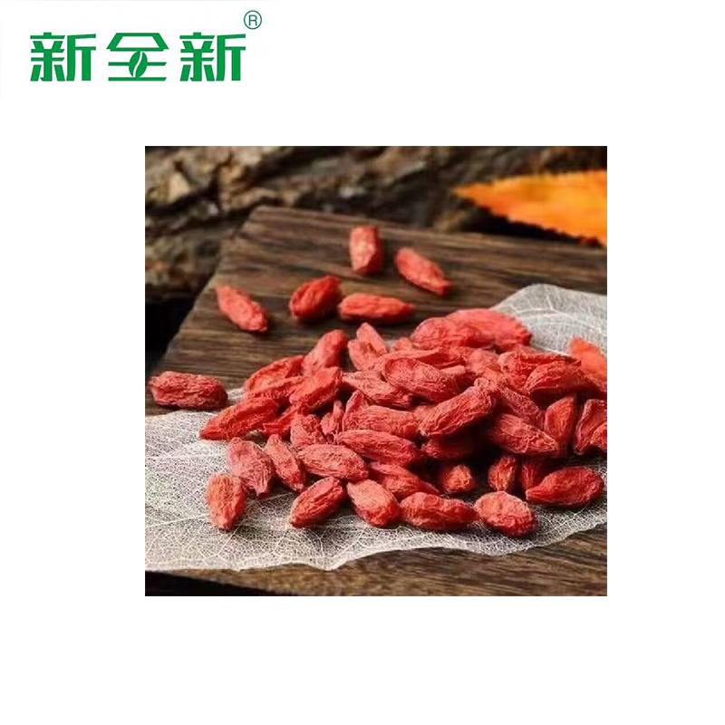 新全新枸杞500克/袋高清大图