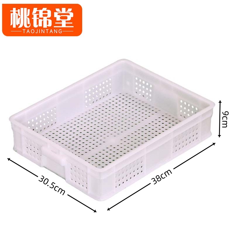 桃锦堂塑料筐 塑料筐38cm个