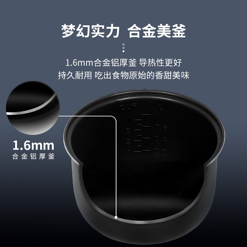 Haier/海尔电饭煲HRC-FS16T41 家用小型1.6L玲珑煲智能防溢保护 宿舍食品级不沾迷你电饭锅 黑色