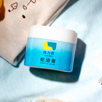隆力奇60g瓶装蛇油膏滋养保湿防裂滋润
