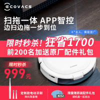 科沃斯（Ecovacs）DD37扫地机器人地宝智能家用全自动洗地擦地拖地一体机超薄吸尘器 DD37