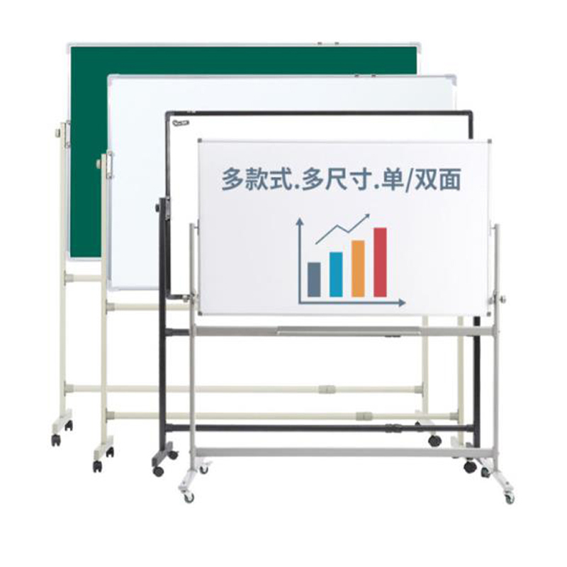 得力(deli)7883移动磁性双面翻转写字板家教学办公黑板支架式白板黑板