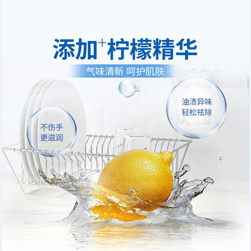 白猫1.5L洗洁精油脂异味,轻松去除/桶(BY)