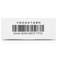 马应龙 马应龙八宝眼膏 5g/盒 清热退赤止痒去翳眼睛红肿痛痒流泪新老包装随机发送