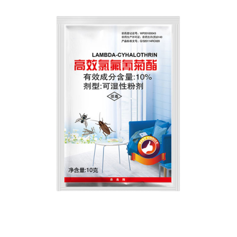 苍蝇药饭店餐厅杀虫剂灭蝇无味一闻克星死室外户外商用养殖场专用