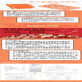 数学奥林匹克精编 九年级