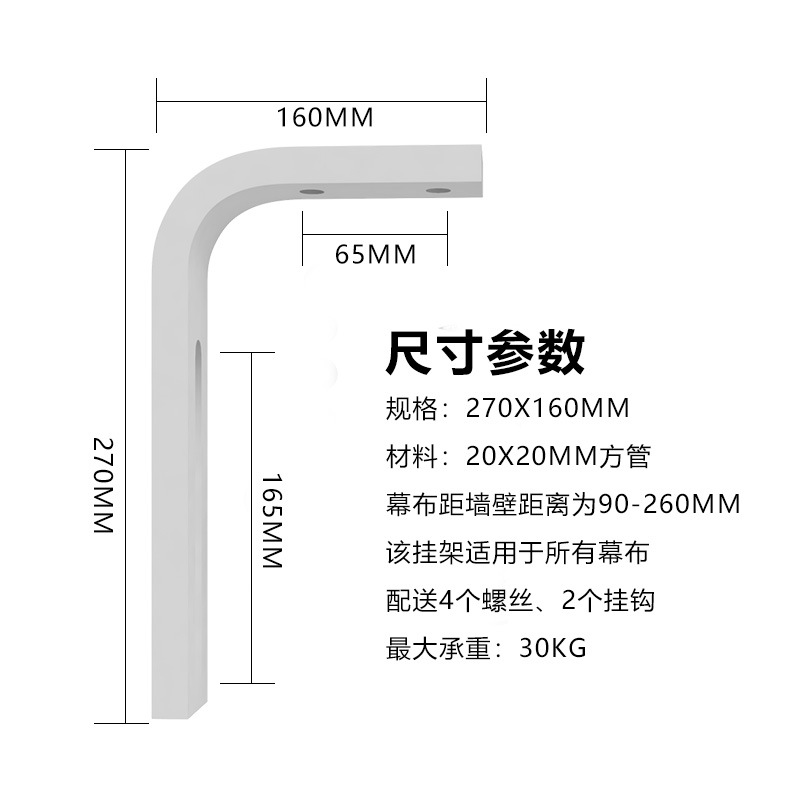投影幕布安装挂钩 L型 90度L型勾幕布挂架 1对高清大图