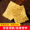 散装批发苦荞片咸锅巴薯片零食自助餐火锅店KTV摆摊餐前网红小吃