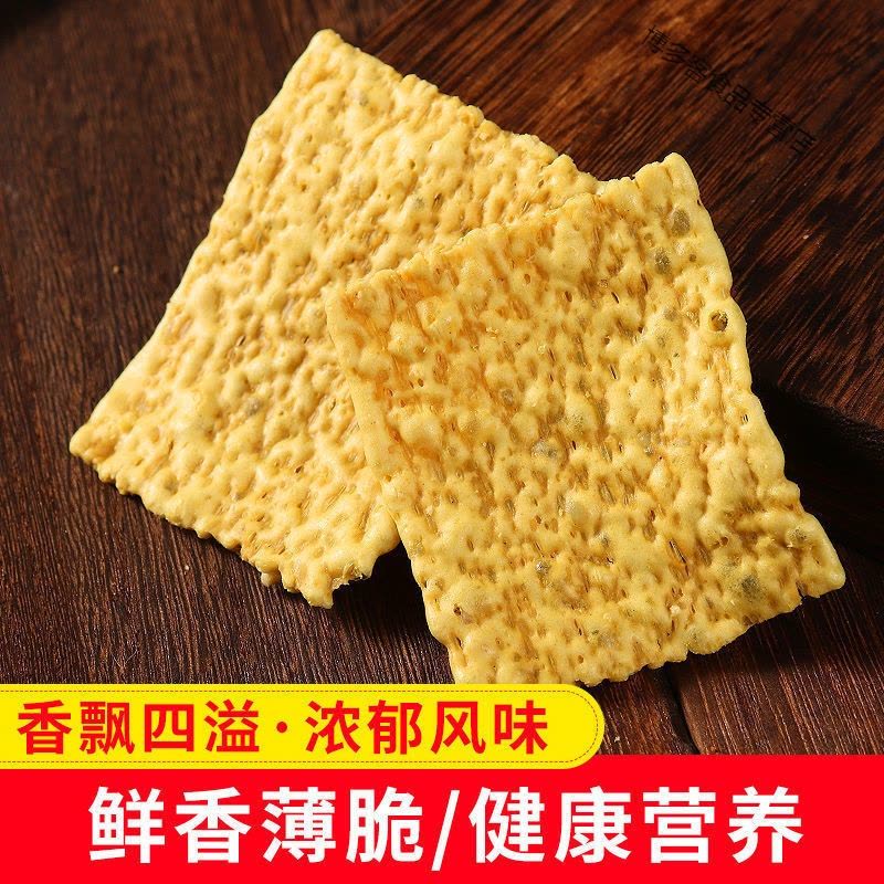 散装批发苦荞片咸锅巴薯片零食自助餐火锅店KTV摆摊餐前网红小吃图片