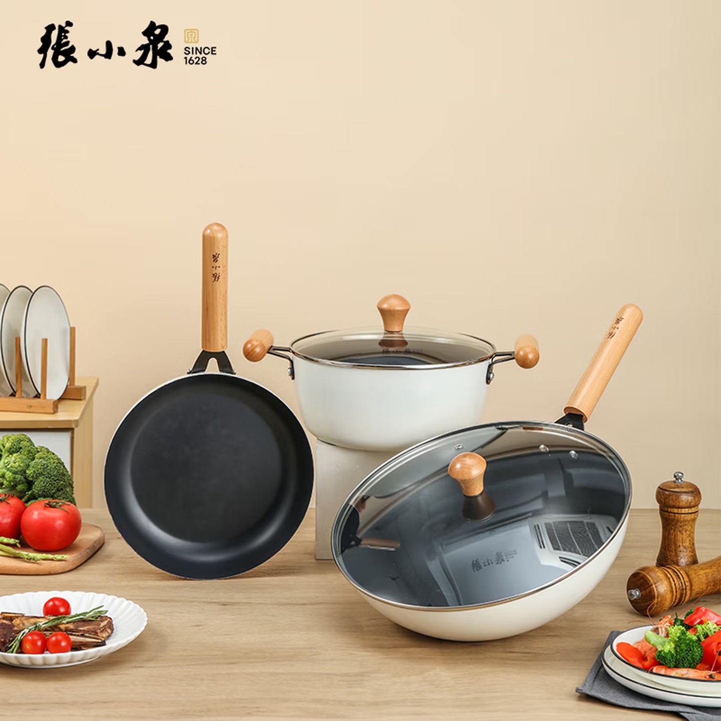 张小泉-C35603000-白月光系列锅具三件套