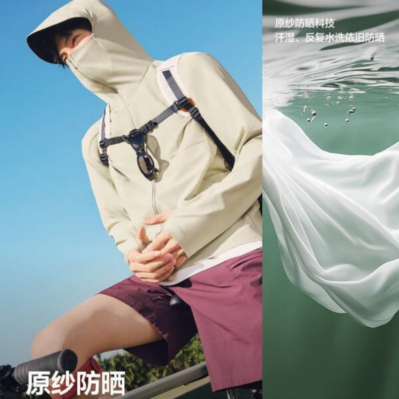蕉下 男士超透气防晒衣(常规款)AS934 漠北咖 M