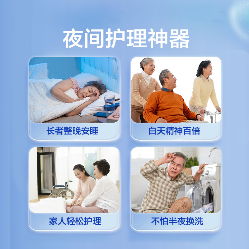 可靠加强型成人纸尿裤男女老年人尿不湿大号L码加厚大吸收夜用整箱60片