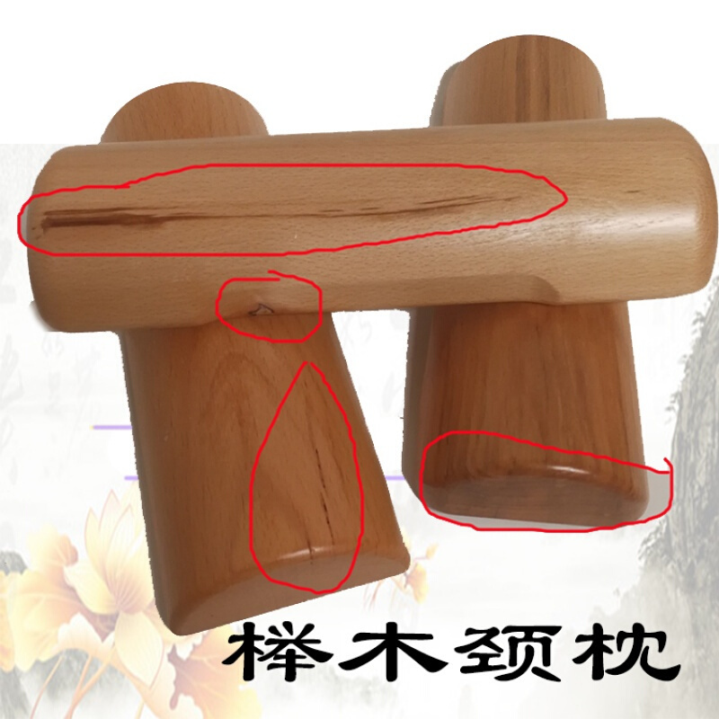实木枕头颈椎枕天然修复颈椎牵引硬枕护枕枕汗蒸
