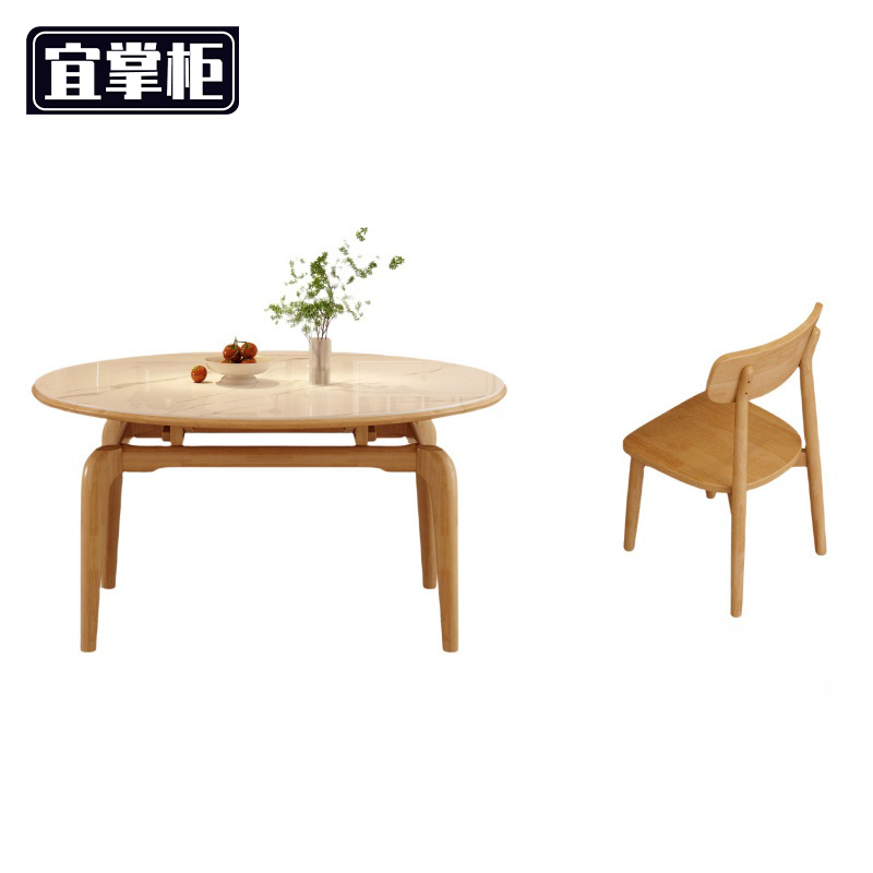 宜掌柜 实木餐桌高清大图