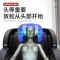 康佳按摩椅家用全身多功能电动新款太空豪华舱智能老人沙发椅器 新款玉石曜夜灰 (全国联保)